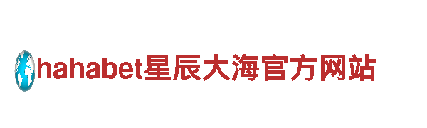 专业机械企业BET9最新官网，多年行业经验